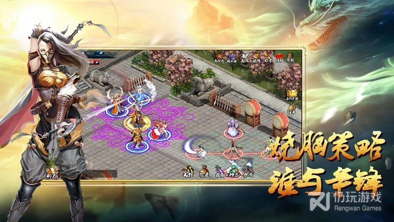 蜀山传奇最新版手游合集