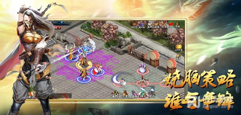 蜀山传奇最新版手游合集