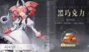 《绝对演绎》情人节活动怎么玩2023