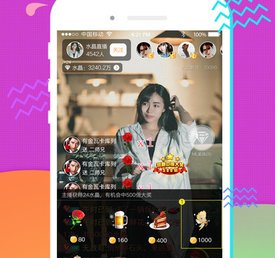 跟小白兔直播相似的手机软件合集