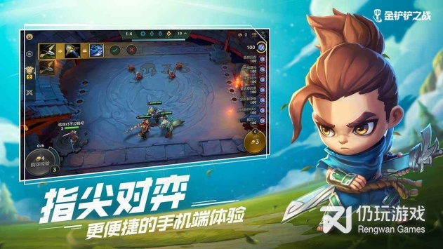 金铲铲之战版本手游合集