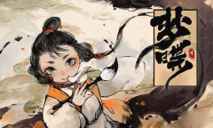 梦蝶十轮金乌破长空成就怎么达成