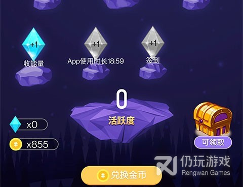 可以检测皮肤的手机软件合集