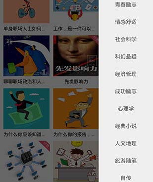啃书网历史版本手机软件合集