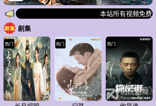 像超多影院这样的手机软件合集