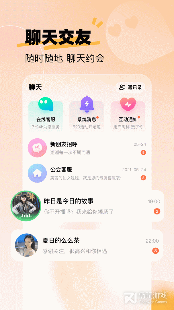 酷秀短视频完整版