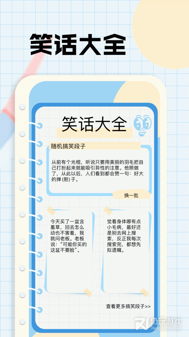 剧追追