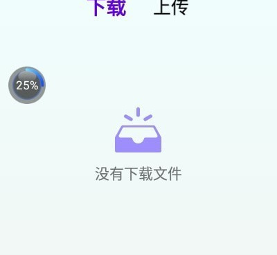 文件储存手机软件合集
