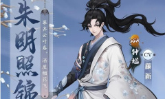 神都夜行录SSR妖灵钟馗全新皮肤一览