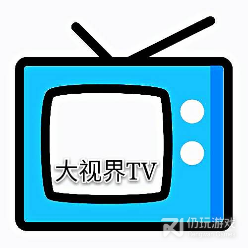大视界TV盒子版