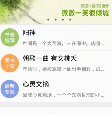 和喜欢你同款的手机软件合集