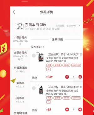 跟配配一样的手机软件合集