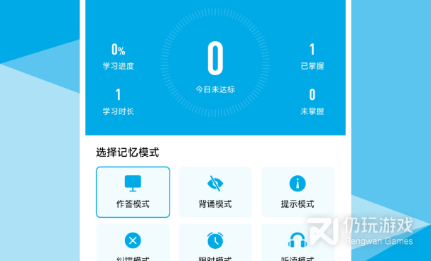 最受欢迎的记笔记的手机软件合集