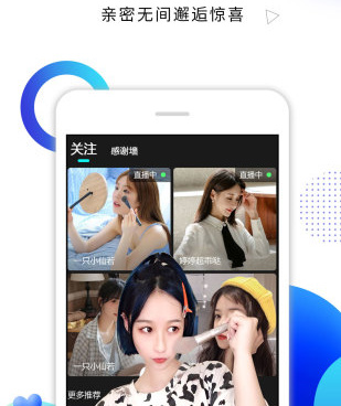 和海星直播相似的手机软件合集