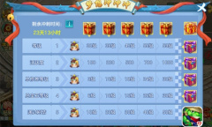 《梦想世界》手游跨平台新服“彩云如画”即将开启