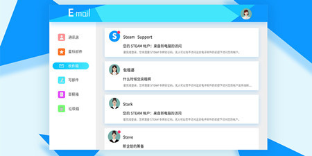 电子邮箱手机软件合集