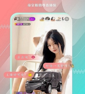 类似朱贝直播的手机软件合集