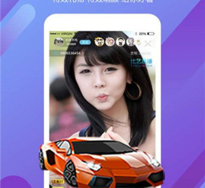 可以看美女大秀的直播手机软件合集