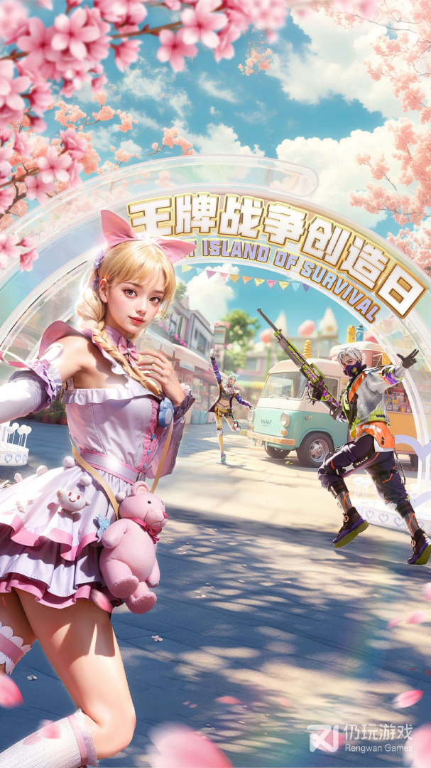 王牌战争最新版