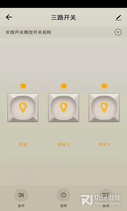易顺智能