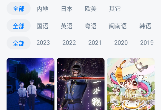 薯条影视历史版本手机软件合集