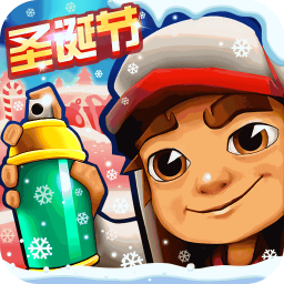 地铁跑酷无限破解版