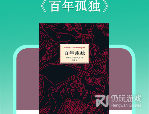 和当当云阅读同款的手机软件合集