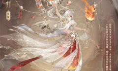 奇迹暖暖妙舞华年活动一览