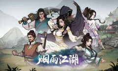 烟雨江湖3月8日最新激活码一览