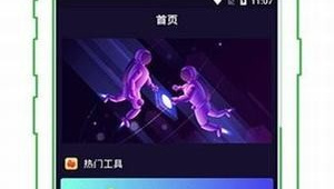 奶牛导航手机软件合集