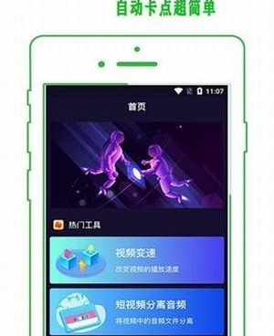 奶牛导航手机软件合集