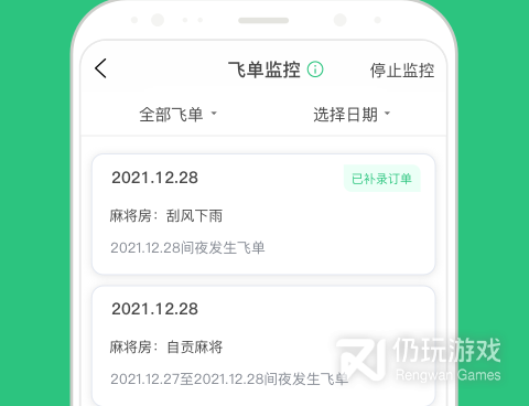 订民宿的手机软件合集