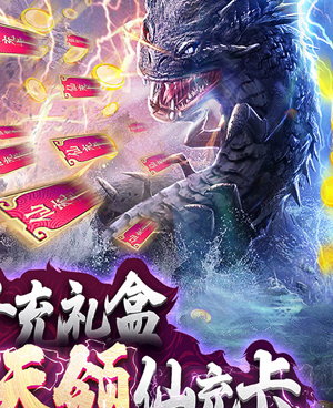 与凡人修仙传挂机版类似的手游合集