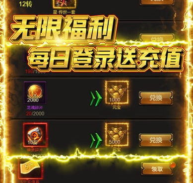 和战神霸业差不多的手游合集