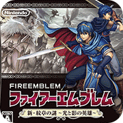 火焰纹章历史版