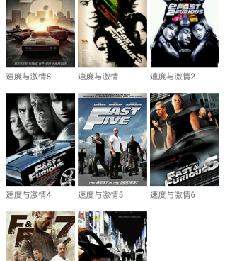 与小米影视类似的手机软件合集