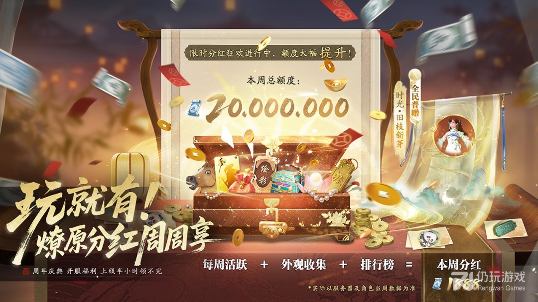 天涯明月刀最新版