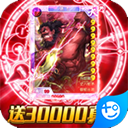 乱世江湖（开局送超V）