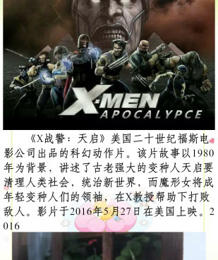 奇米影视盒免费版手机软件合集