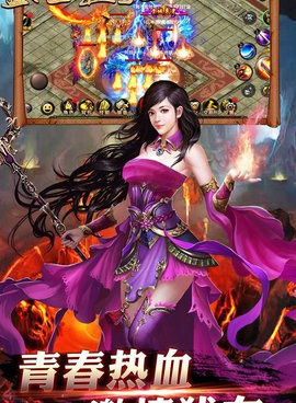 超变传奇3手游合集