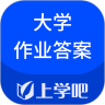大学作业考试答案