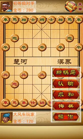 中国象棋q版