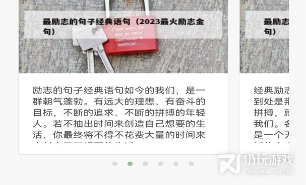 和树莓阅读差不多的手机软件合集