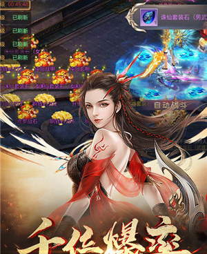 跟灵域修仙一样的手游合集