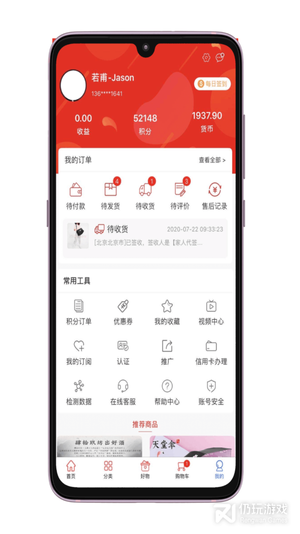 霍氏优选最新版