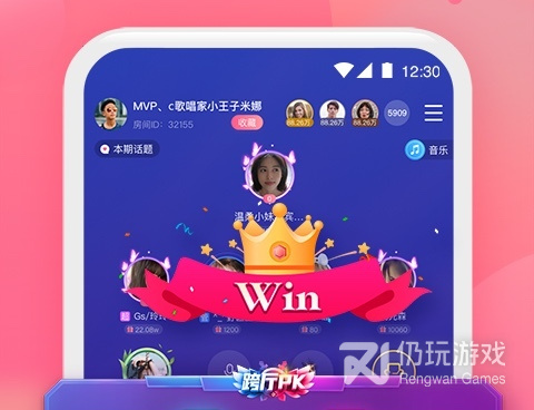 心跳语音手机软件合集