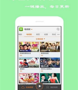 午夜看片必备的神器手机软件合集