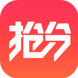 抢分考研
