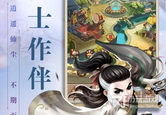 无需充值的Q版江湖手游合集