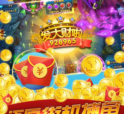 像姚记捕鱼这样的手游合集